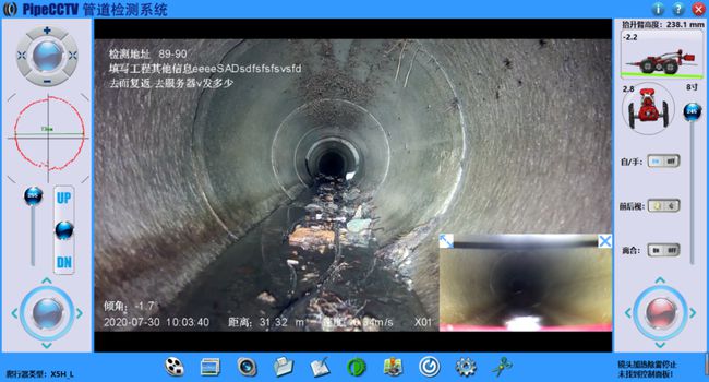 文罗镇管道CCTV检测专家-炜誉市政工程有限公司