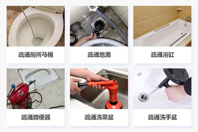 文罗镇下水道疏通电话【管道疏通】24h专业上门服务